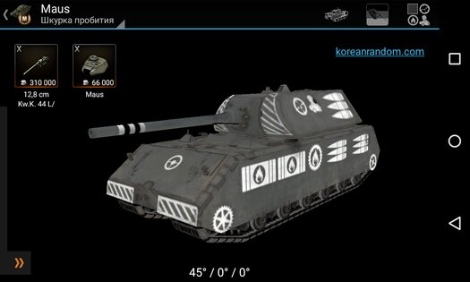 База знаний для WoT 10.7.0. Скриншот 7