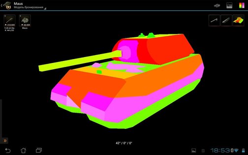 База знаний для WoT 10.7.0. Скриншот 16