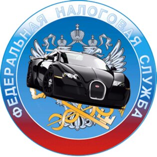 Транспортный налог 1.2. Скриншот 2