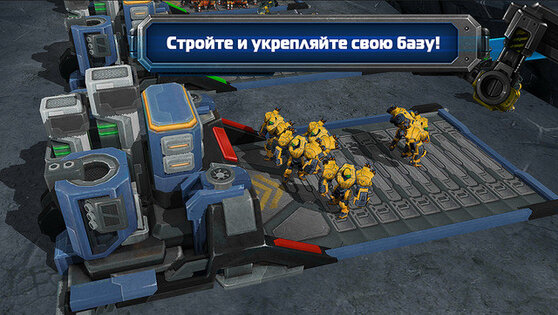 Galaxy Control. Скриншот 1