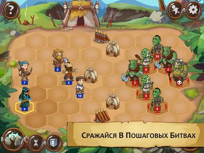 Braveland Wizard. Скриншот 3