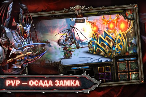 Epic Heroes War 1.34.401.1106. Скриншот 8