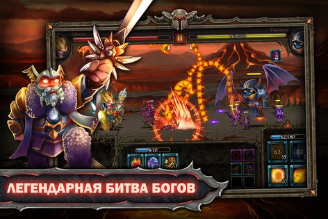 Epic Heroes War 1.34.401.1106. Скриншот 15
