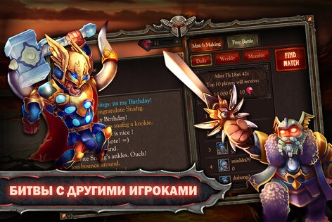 Epic Heroes War 1.34.401.1106. Скриншот 17