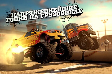 MMX Racing 1.16.9320. Скриншот 5