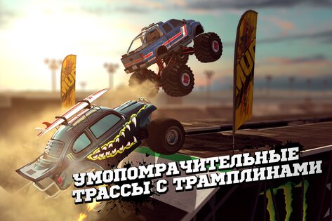 MMX Racing 1.16.9320. Скриншот 6