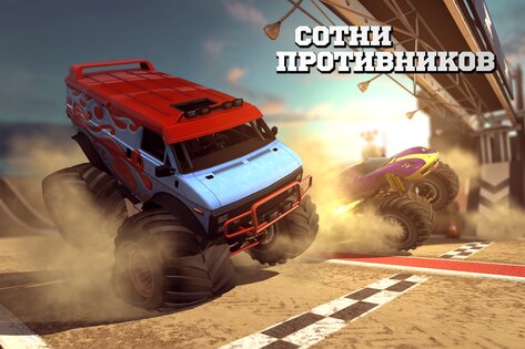 MMX Racing 1.16.9320. Скриншот 7
