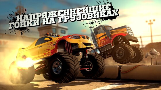 MMX Racing 1.16.9320. Скриншот 10
