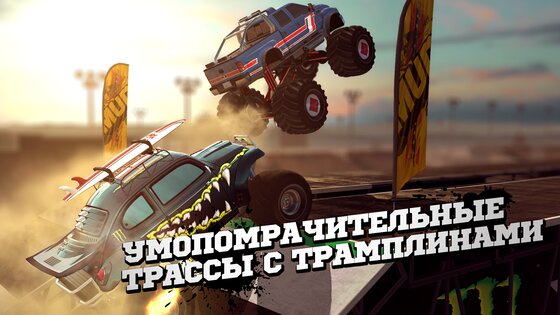 MMX Racing 1.16.9320. Скриншот 11