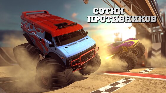 MMX Racing 1.16.9320. Скриншот 12