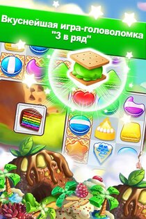 Cookie Jam 17.70.112. Скриншот 1