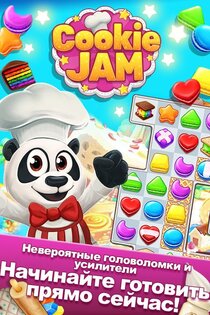 Cookie Jam 17.70.112. Скриншот 17