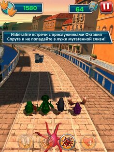 Dibble Dash 1.4.0. Скриншот 8