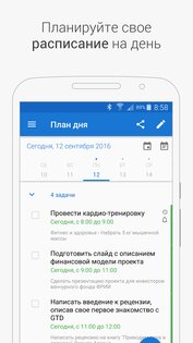 Хаос-контроль 1.35.9. Скриншот 4