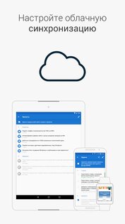 Хаос-контроль 1.35.9. Скриншот 6