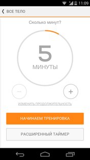 Sworkit – личный тренер 11.4.3.101809114. Скриншот 3