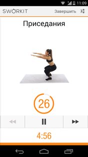Sworkit – личный тренер 11.4.3.101809114. Скриншот 4