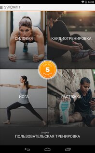 Sworkit – личный тренер 11.4.3.101809114. Скриншот 6