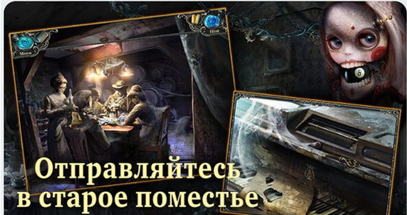 Shadow Shelter. Скриншот 2