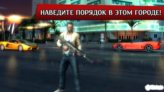 Gangstar Vegas. Скриншот 1