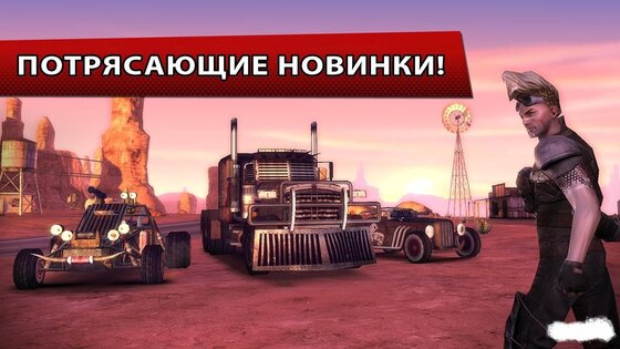 Gangstar Vegas. Скриншот 2