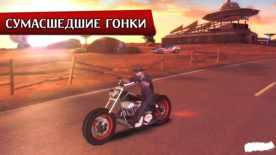Gangstar Vegas. Скриншот 3