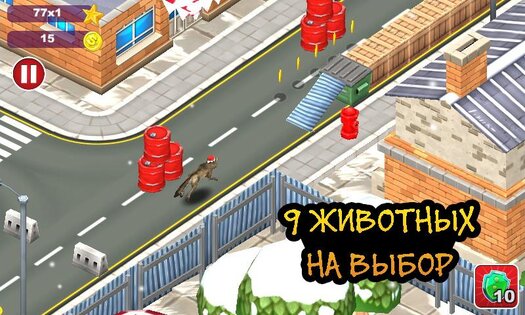 Goat Insanity: Xmas Run 1.00. Скриншот 4