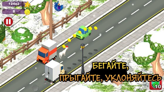 Goat Insanity: Xmas Run 1.00. Скриншот 7