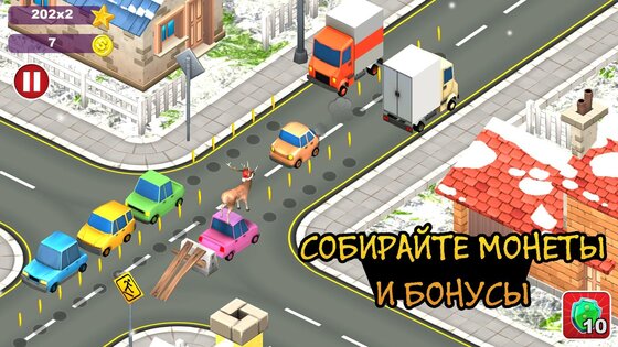 Goat Insanity: Xmas Run 1.00. Скриншот 8