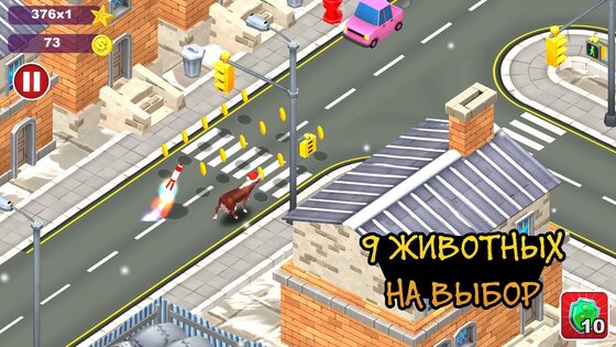 Goat Insanity: Xmas Run 1.00. Скриншот 9