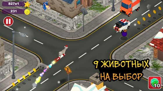 Goat Insanity: Xmas Run 1.00. Скриншот 14