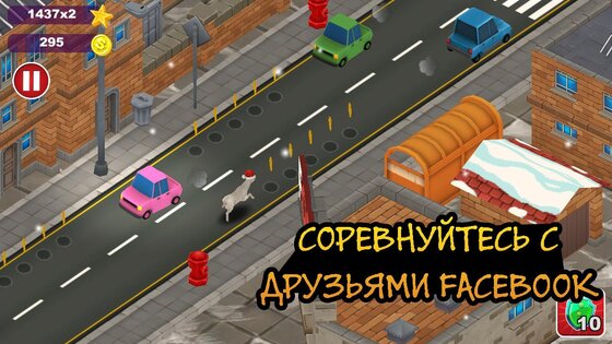 Goat Insanity: Xmas Run 1.00. Скриншот 15