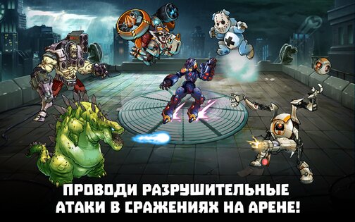 Mutants Genetic Gladiators 76.646.169933. Скриншот 8