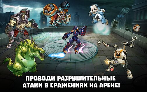 Mutants Genetic Gladiators 76.646.169933. Скриншот 14
