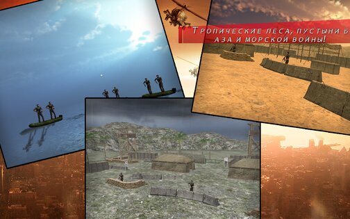 Modern Army Sniper Shooter 3.2. Скриншот 8