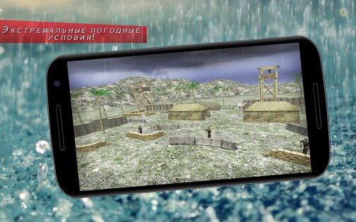 Modern Army Sniper Shooter 3.2. Скриншот 16