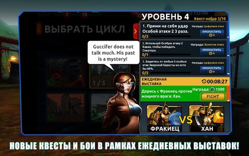 Ultimate Robot Fighting 1.5.116. Скриншот 9