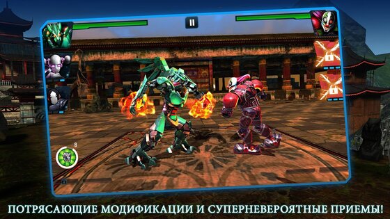Ultimate Robot Fighting 1.5.116. Скриншот 7
