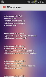 ZCollection 0.1.3. Скриншот 3