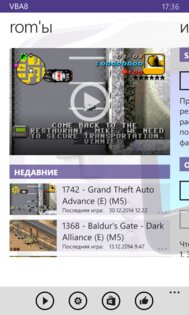 VBA8. Скриншот 1