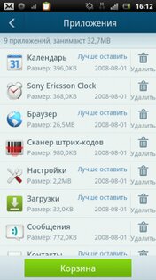 Dianxinos SU 3.0.2. Скриншот 2