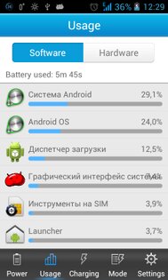 Lenovo Power 2.6.210.140729.dcd0a5d. Скриншот 2