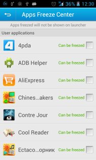 Lenovo Power 2.6.210.140729.dcd0a5d. Скриншот 4