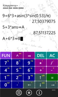 Калькулятор++ 3.9. Скриншот 1