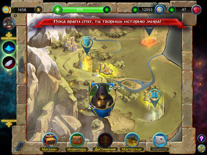 SpellBox. Скриншот 3