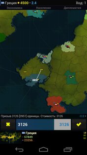 Age of Civilizations 1.1546. Скриншот 23