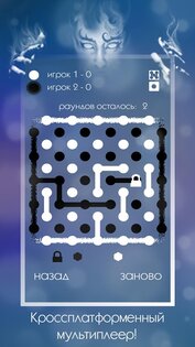 Logic Lines 1.3. Скриншот 13