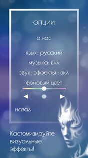 Logic Lines 1.3. Скриншот 4
