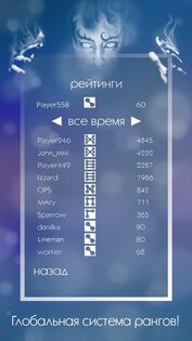 Logic Lines 1.3. Скриншот 5