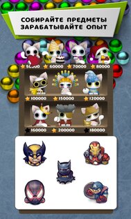 Magnetic balls 1.290. Скриншот 11